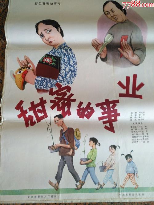 中国结婚证怎么购买